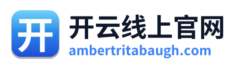 开云线上官网